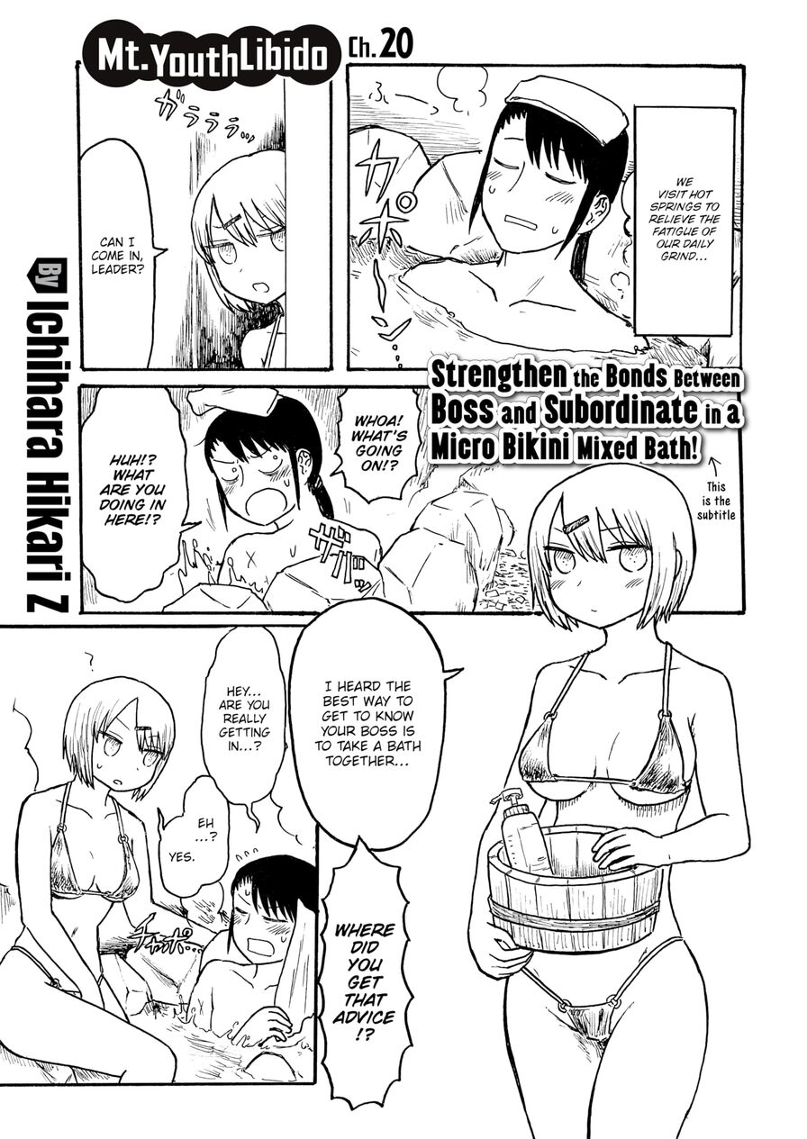 [Ichihara Hikari Z] Mt. Youth Libido ~Strengthen the Bonds Between Boss and Subordinate in a Micro Bikini Mixed Bath!~ (Comic Kairakuten 2020-10)