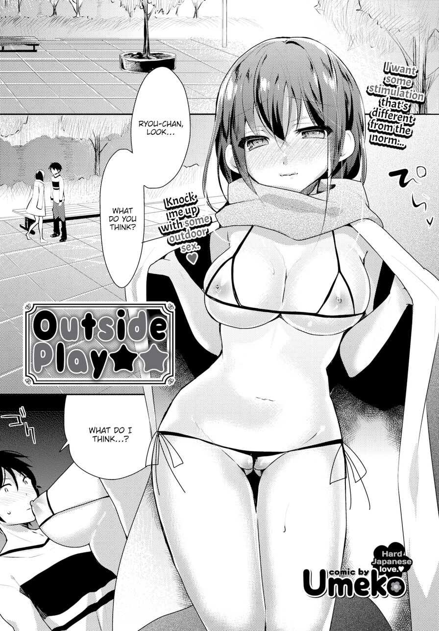 [Umeko] Outside Play (Comic Bavel 2017-03)