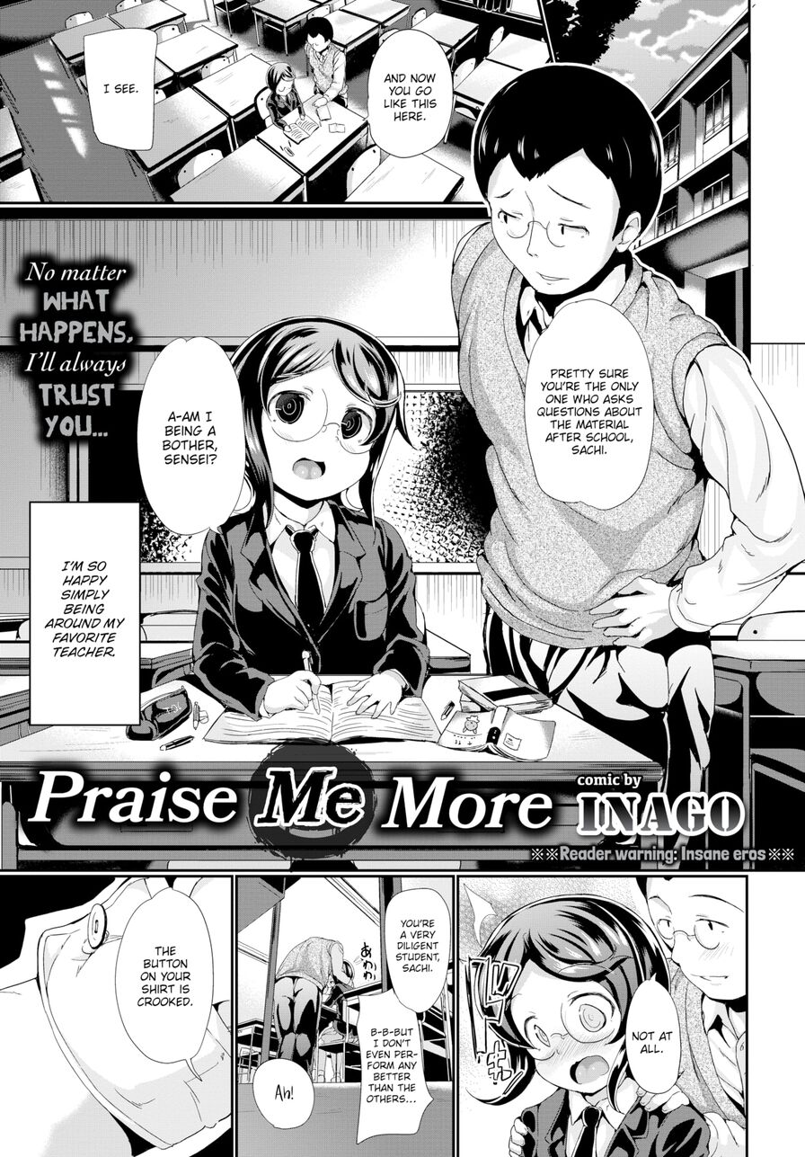 [INAGO] Praise Me More (Comic Bavel 2017-02)