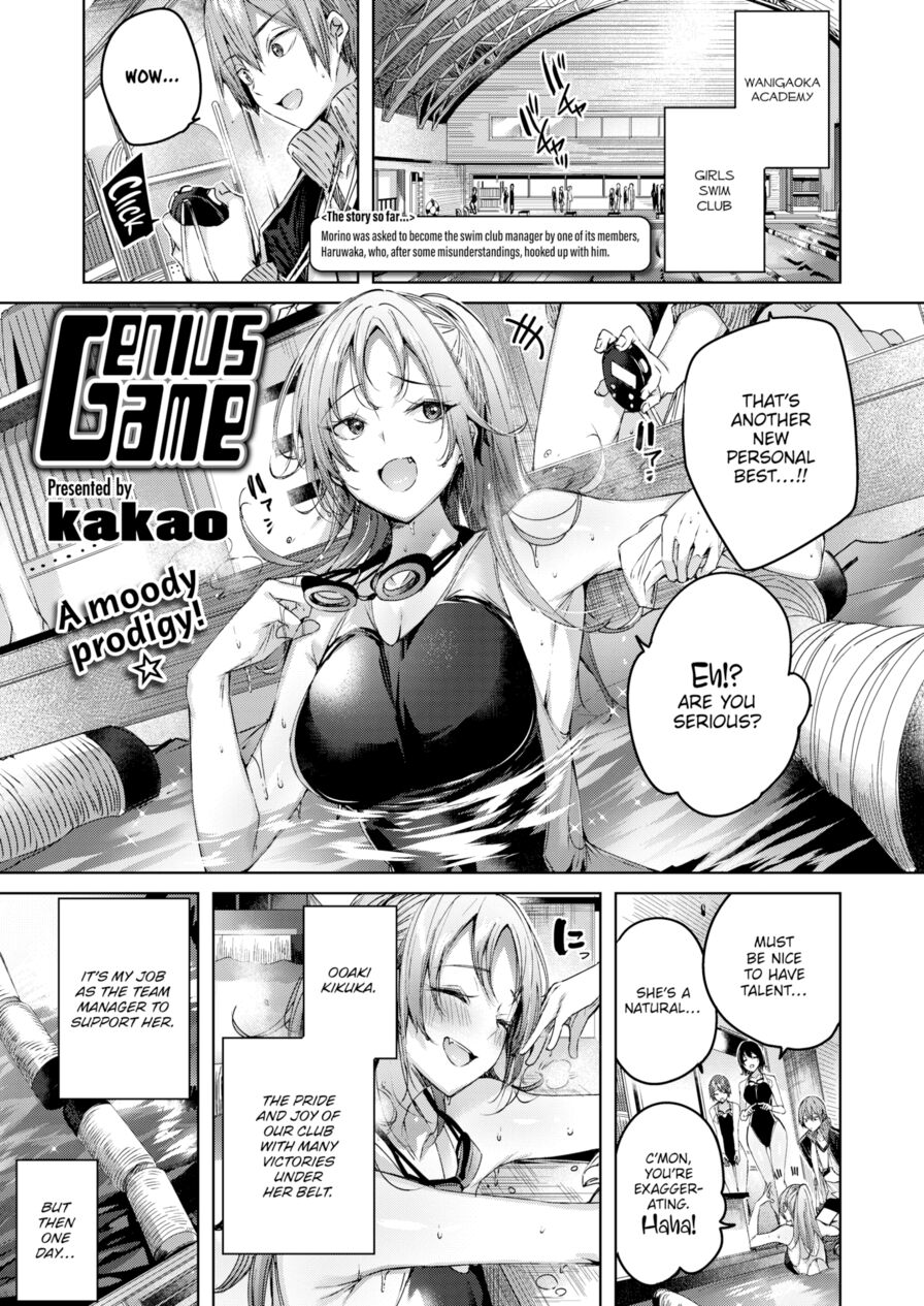 [kakao] Genius Game (Comic Kairakuten BEAST 2020-11)