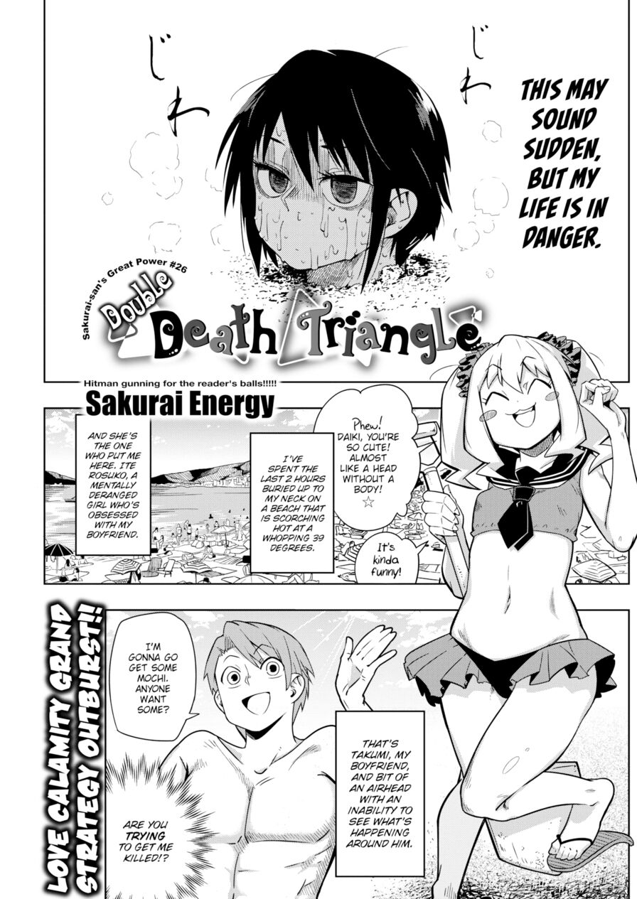 [Sakurai Energy] Double Death Triangle (Comic Kairakuten 2016-07)