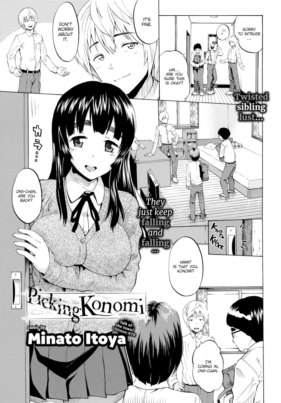 [Minato Itoya] Picking Konomi (Comic Bavel 2017-04)