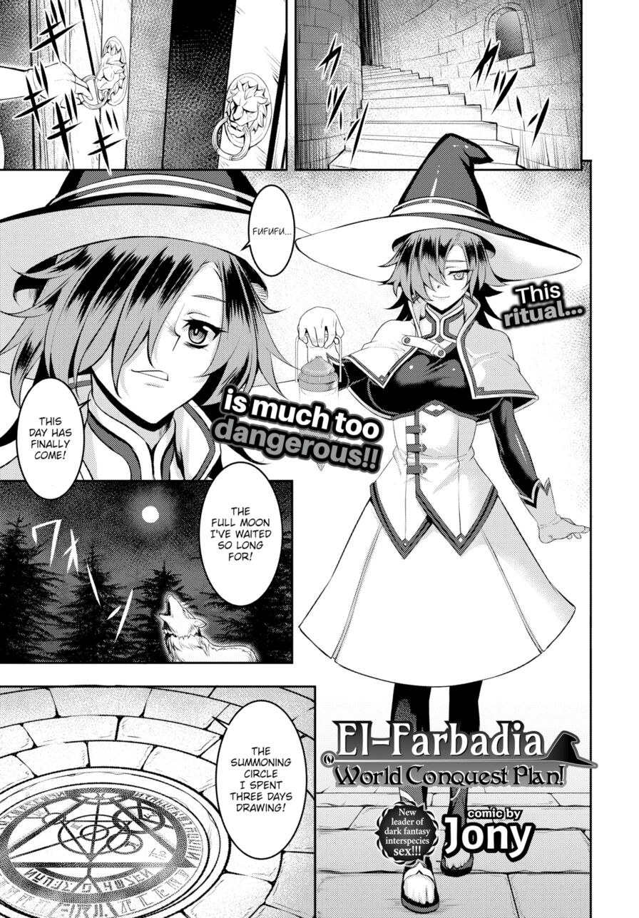 [Jony] El-Farbadia World Conquest Plan! (Comic Bavel 2017-02)