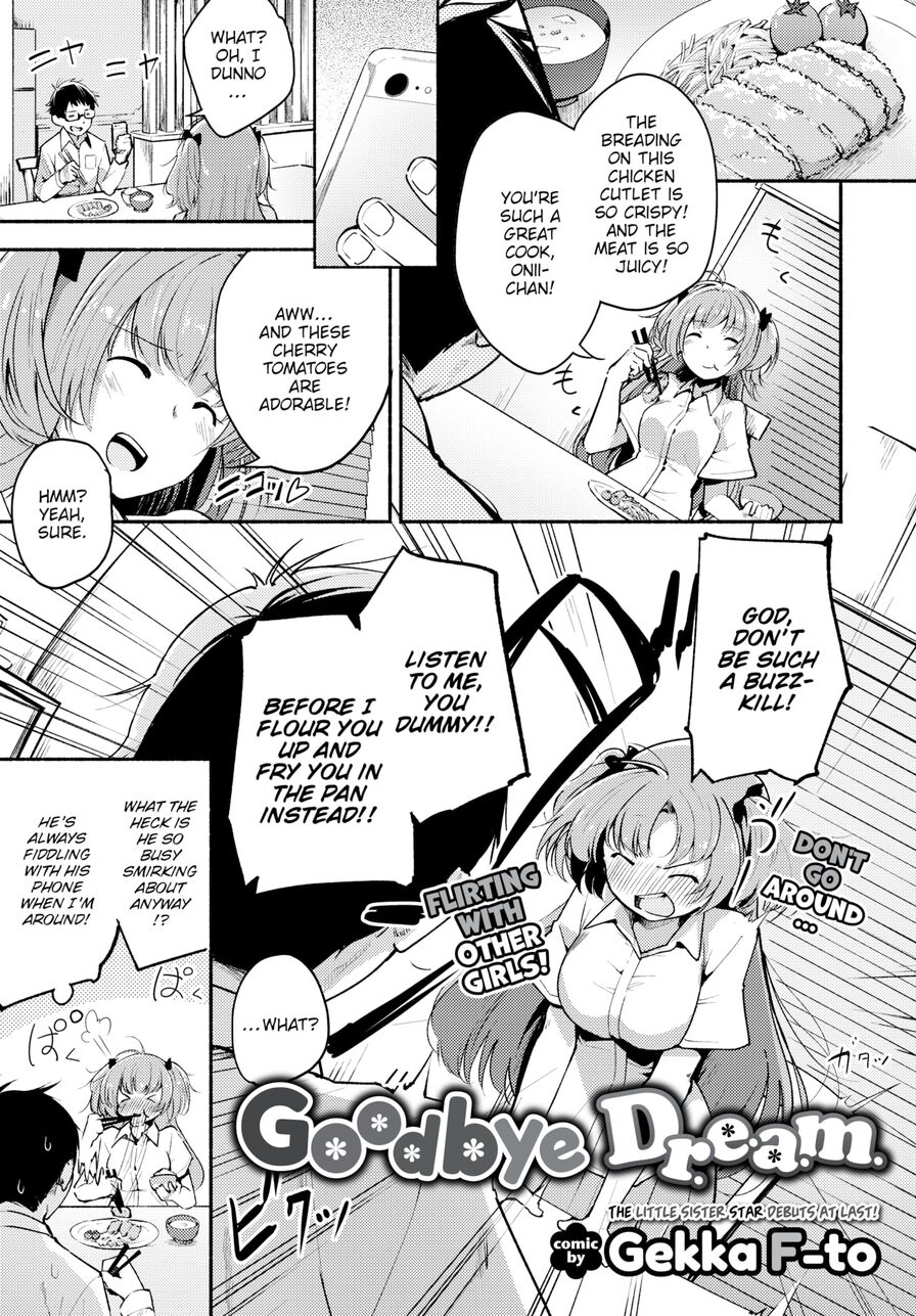 [Gekka F-to] Goodbye Dream (Comic Bavel 2017-04)