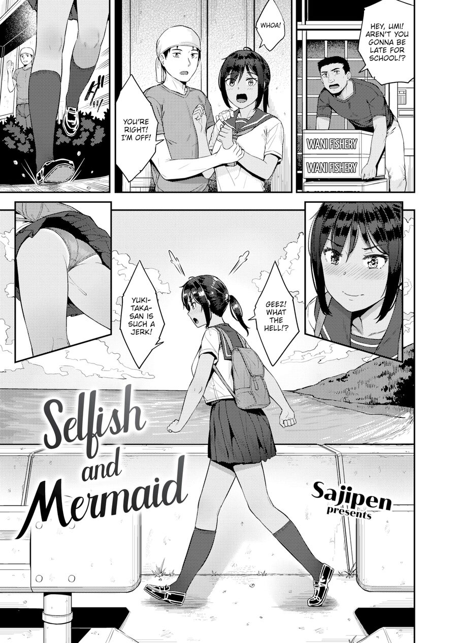 [Sajipen] Selfish and Mermaid (Comic Shitsurakuten 2020-12)