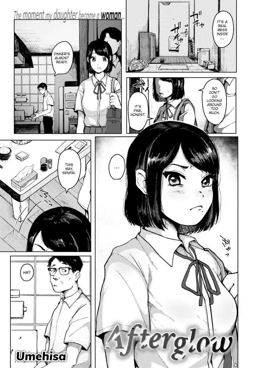 [Umehisa] Afterglow (Comic Shitsurakuten 2020-12)