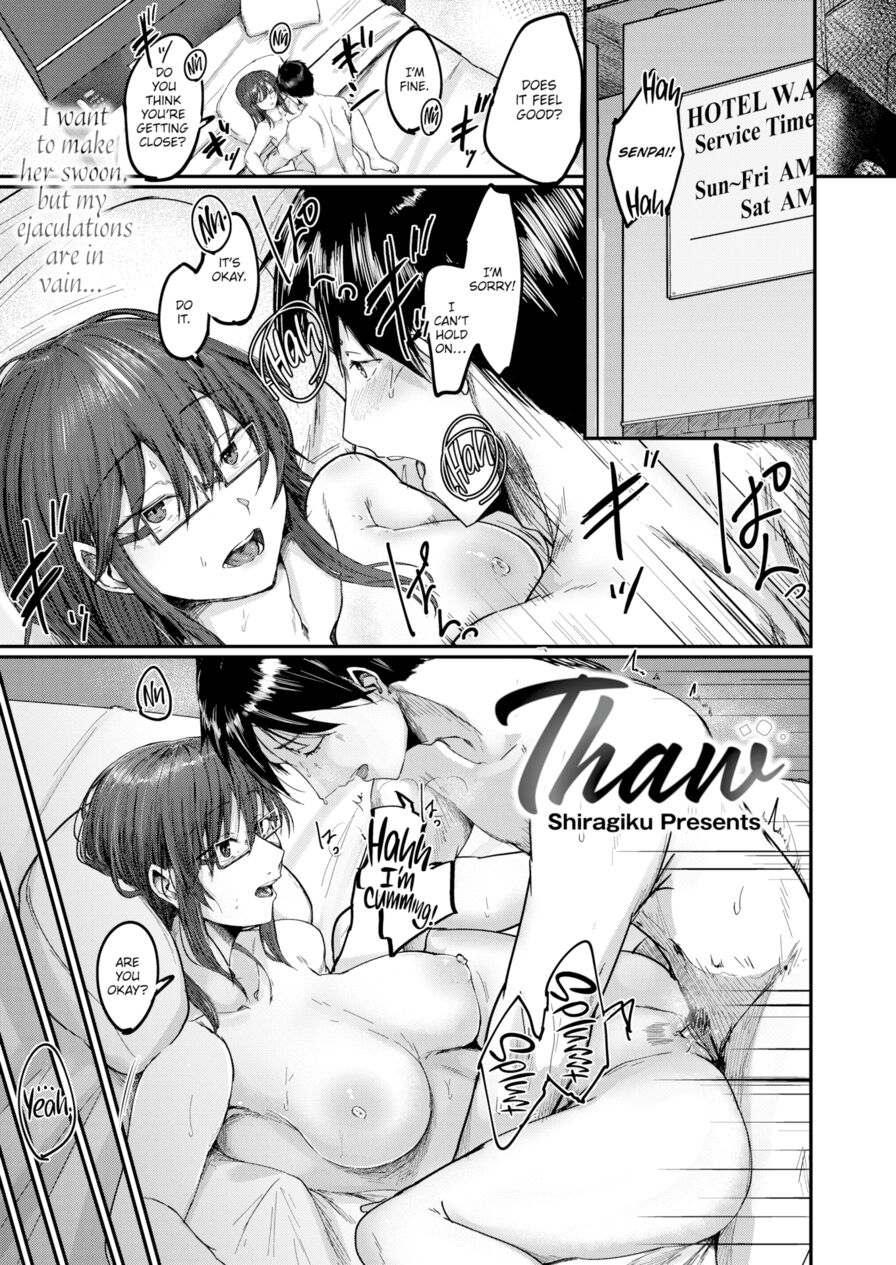 [Shiragiku] Thaw (Comic Kairakuten 2020-09)