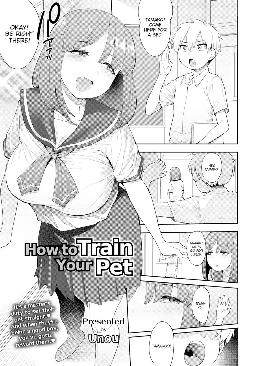 [Unou] How to Train Your Pet (Comic Aoha 2020 Fall)