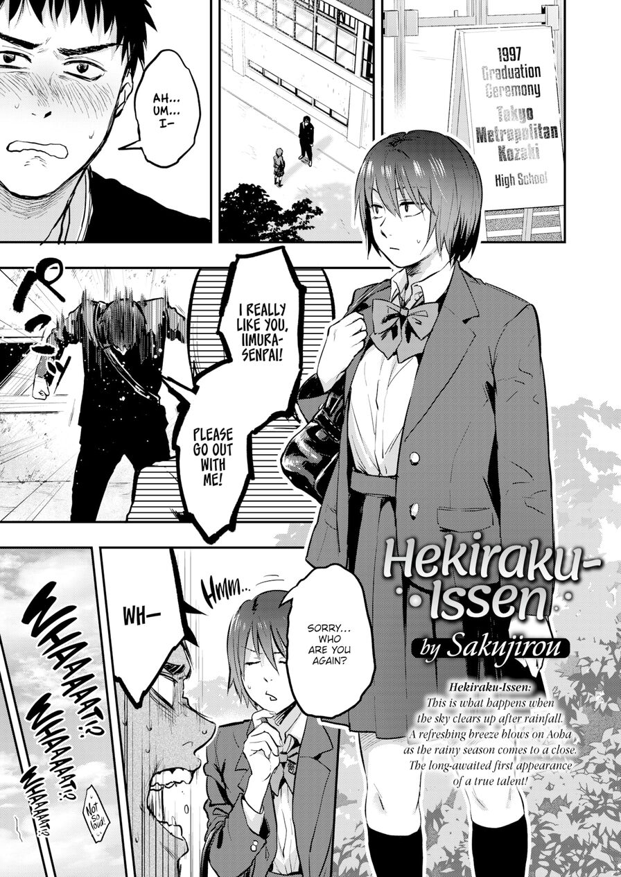 [Sakujirou] Hekiraku-Issen (Comic Aoha 2020 Fall)