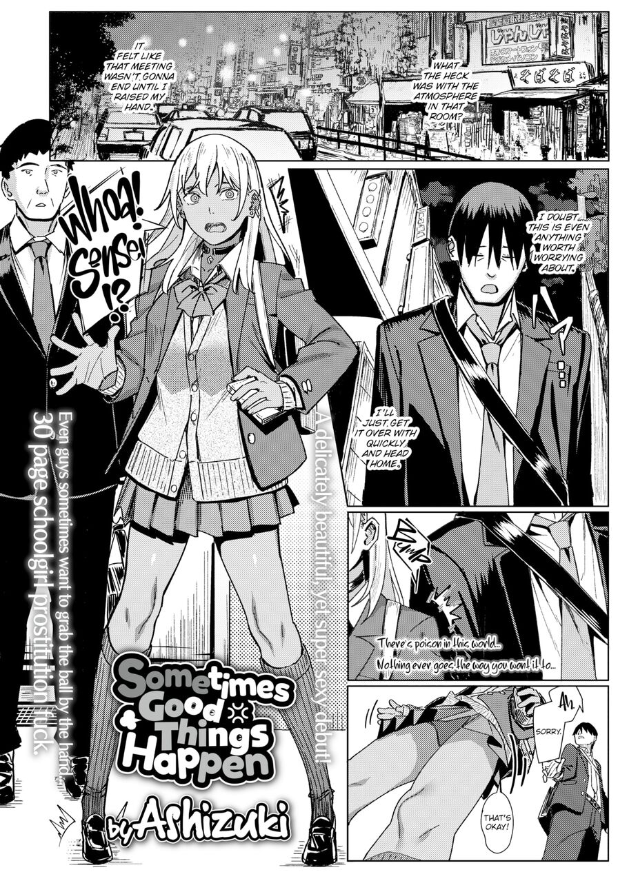 [Ashizuki] Sometimes, Good Things Happen (Comic Aoha 2020 Fall)