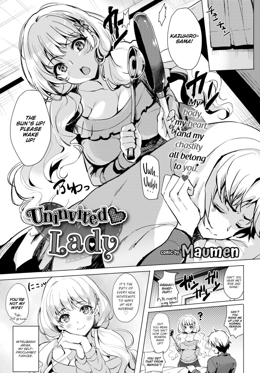 [Maumen] Uninvited Lady (Comic Bavel 2017-05)
