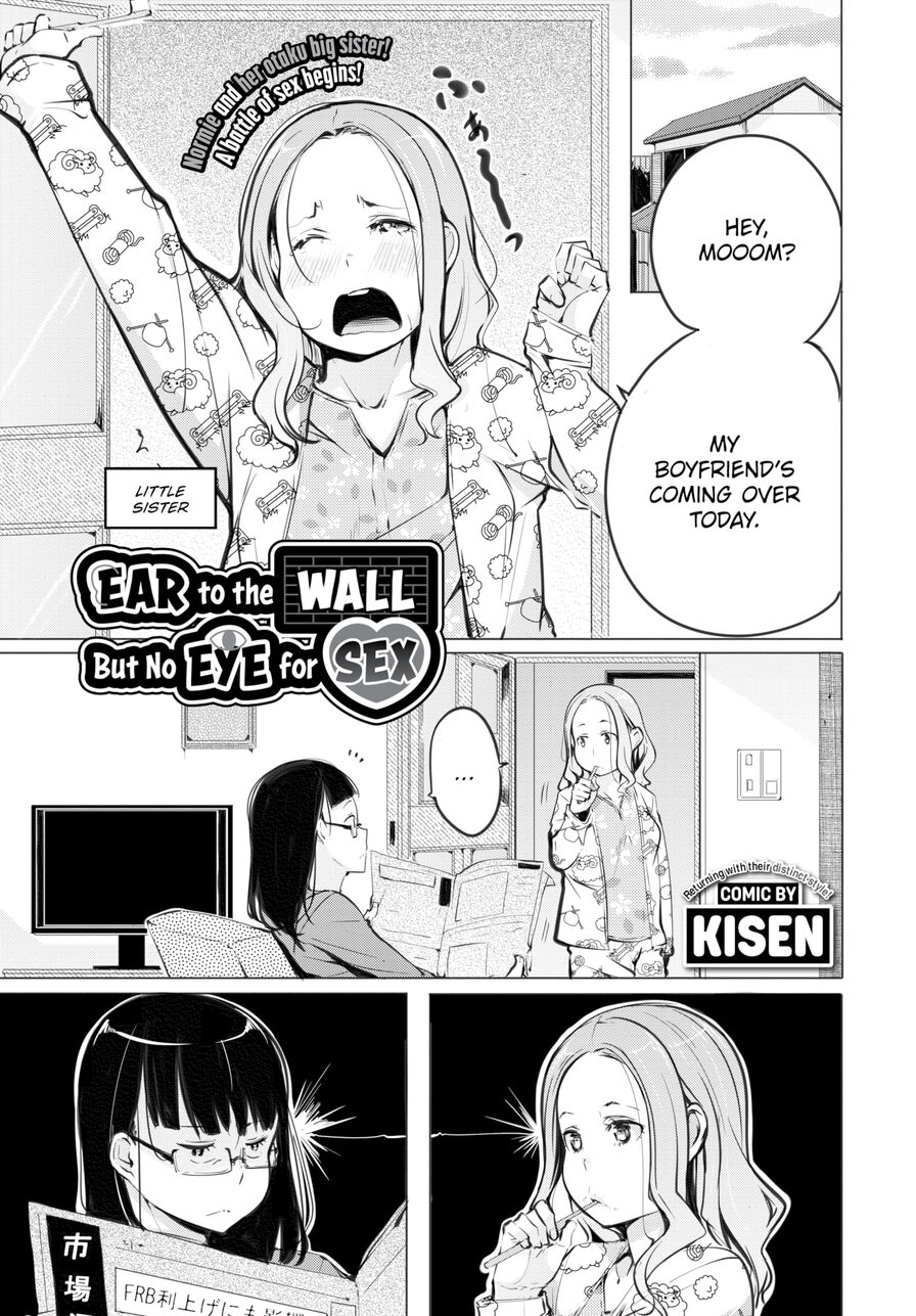 [Kisen] Ear to the Wall, But No Eye for Sex (Comic Bavel 2017-05)