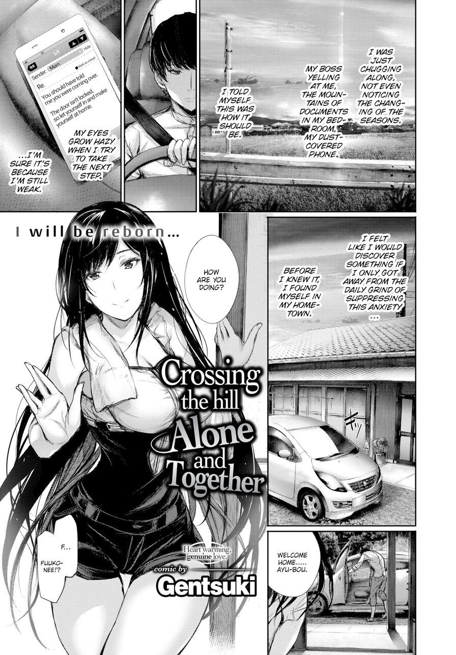 [Gentsuki] Crossing the Hill Alone and Together (Comic Bavel 2017-05)