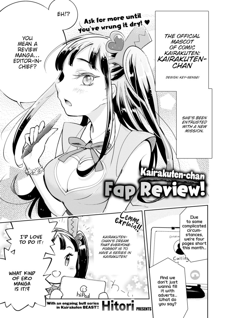 [Hitori] Kairakuten-chan Fap Review! (Comic Kairakuten 2020-10)