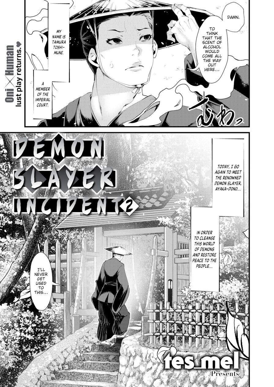 [tes_mel] Demon Slayer Incident 2 (Weekly Kairakuten 2020-10)