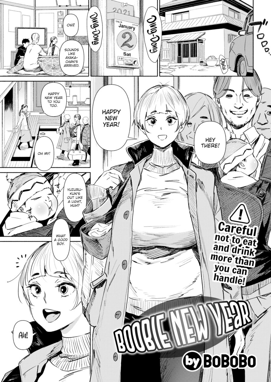 [BoBoBo] Boobie New Year (Comic Kairakuten 2021-02)