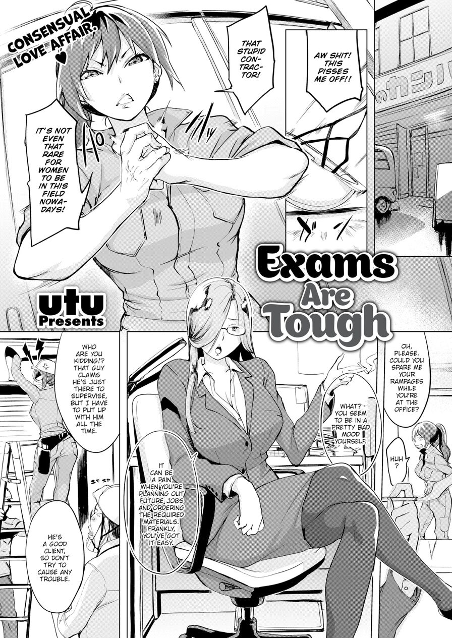 [utu] Exams Are Tough (Comic Shitsurakuten 2021-01)