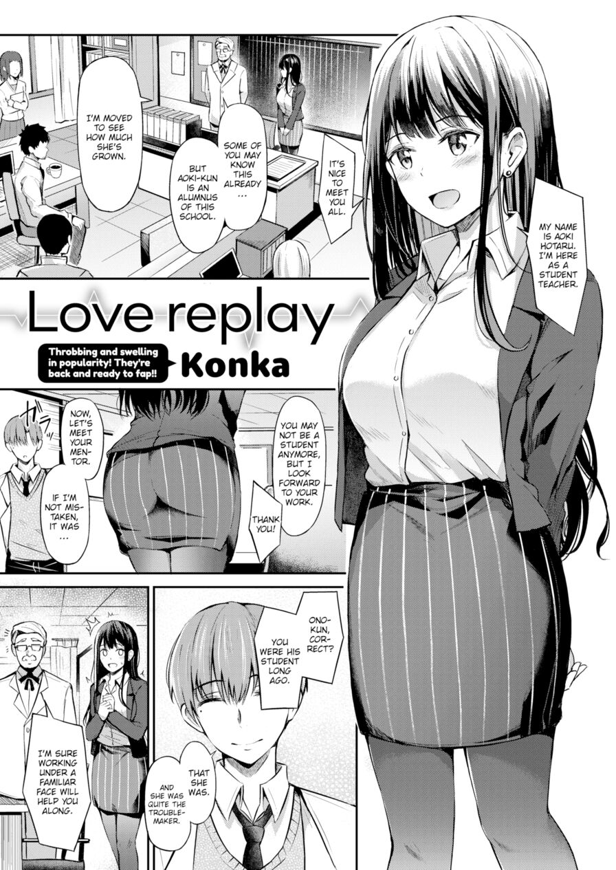 [Konka] Love Replay (Comic X-Eros #88)