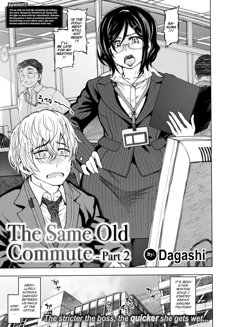 [Dagashi] The Same Old Commute - Part 2 (Comic X-Eros #80)