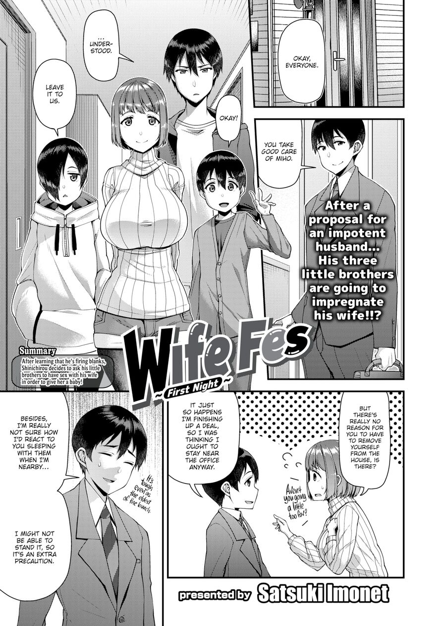 [Satsuki Imonet] Wife Fes ~First Night~ (Comic Shitsurakuten 2021-02)