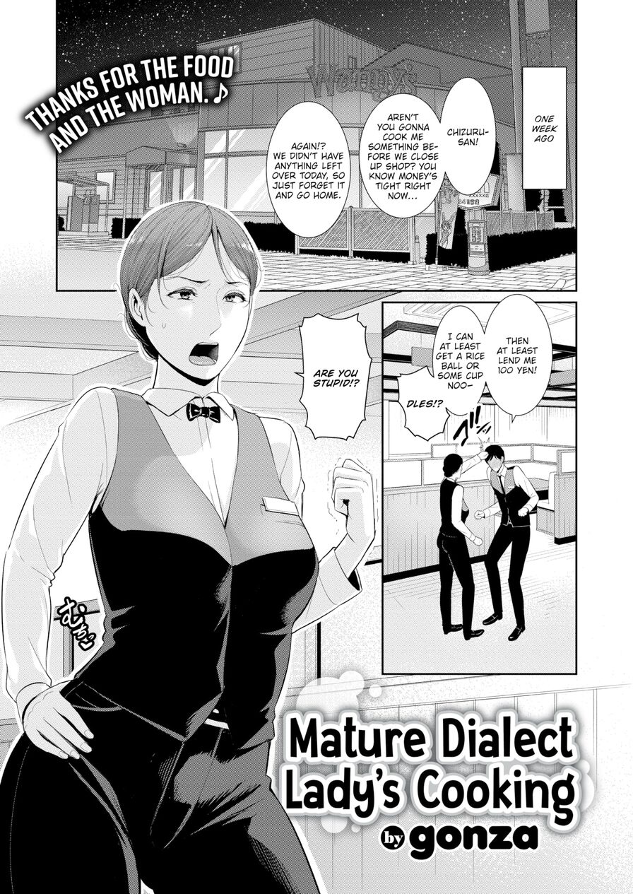 [gonza] Mature Dialect Lady's Cooking (Comic X-Eros #87)