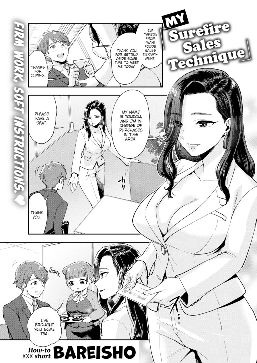 [Bareisho] My Surefire Sales Technique (Comic Kairakuten 2021-02)