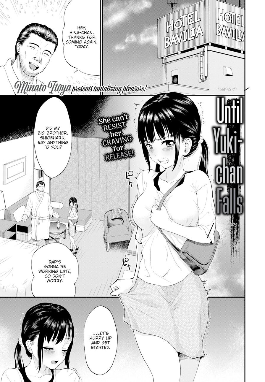 [Minato Itoya] Until Yuki-chan Falls (Comic Bavel 2021-02)