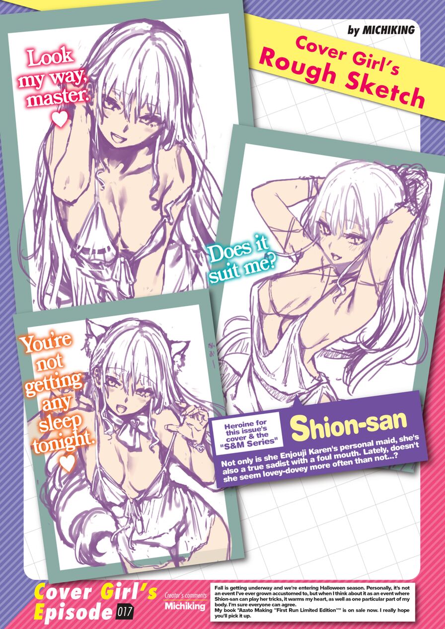 [Michiking] Kairakuten Cover Girl's Episode 017: Michiking (Comic Kairakuten 2020-12)