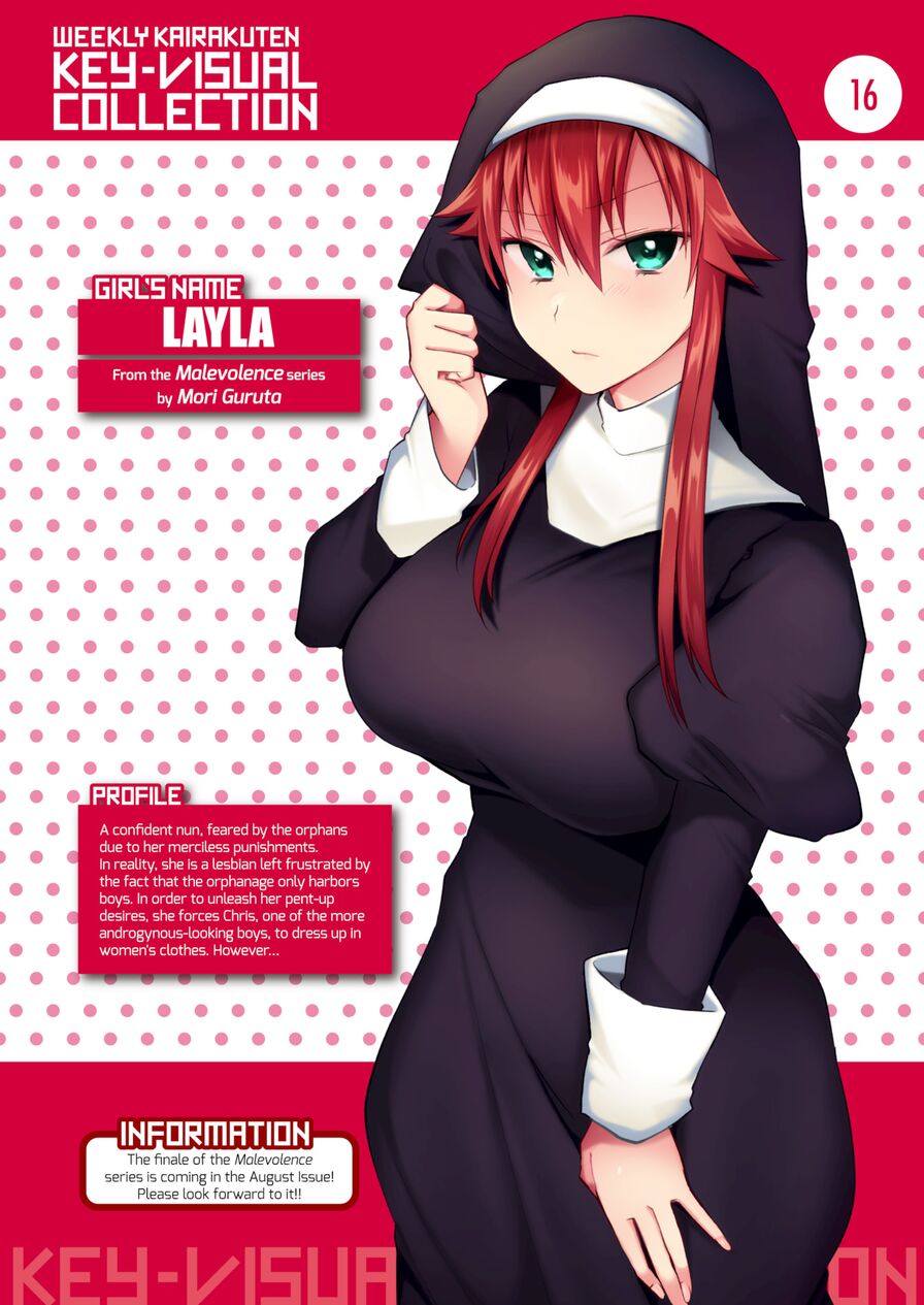 [Mori Guruta] Weekly Kairakuten Key-Visual Collection 16 (Weekly Kairakuten 2020-05)