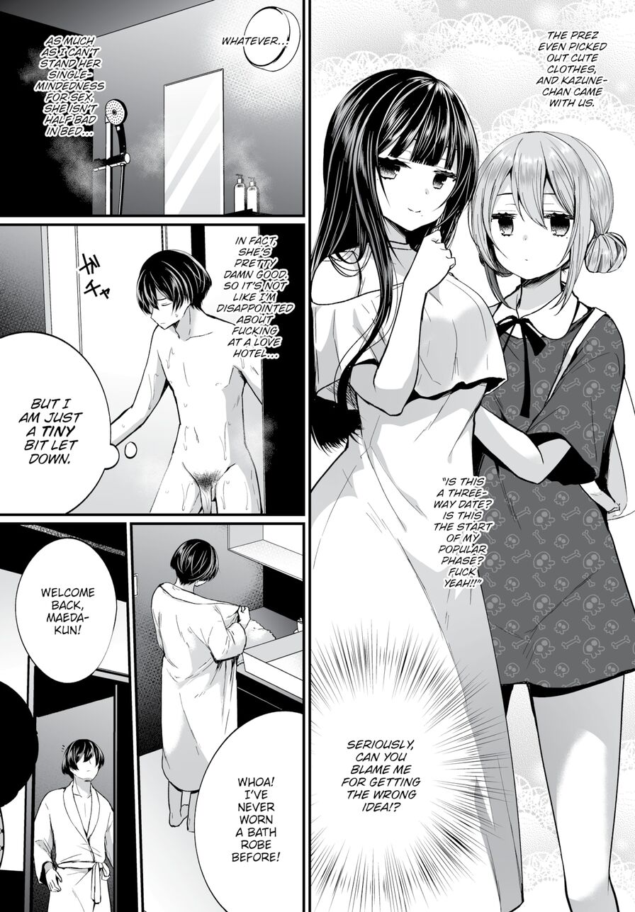 [Mareo] I Found This Plain Girl's Lewd Account and It Turns Out She's a Slut!? Ch.8 (Dascomi Vol.11)