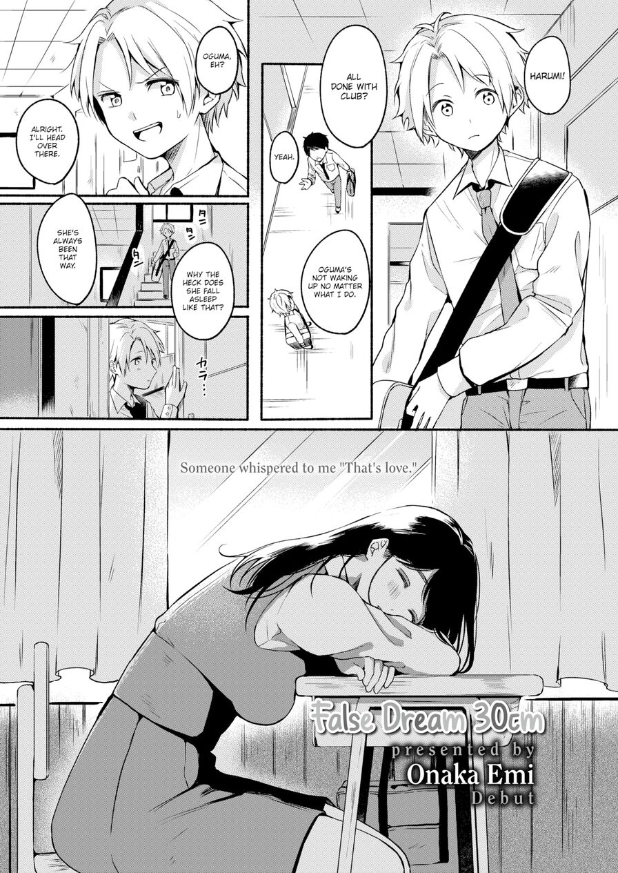 [Onaka Emi] False Dream 30cm (Comic Aoha 2020 Winter)