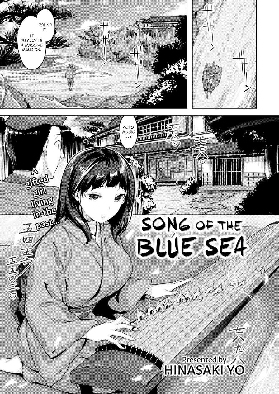 [Hinasaki Yo] Song of the Blue Sea (Comic Kairakuten BEAST 2021-02)