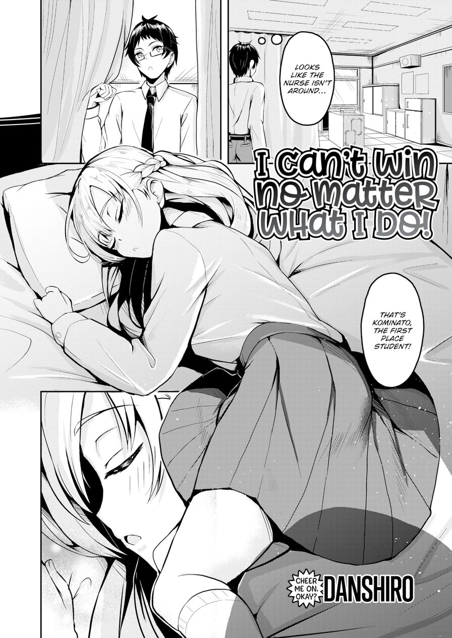 [Danshiro] I Can't Win No Matter What I Do! (Comic Kairakuten BEAST 2021-02)