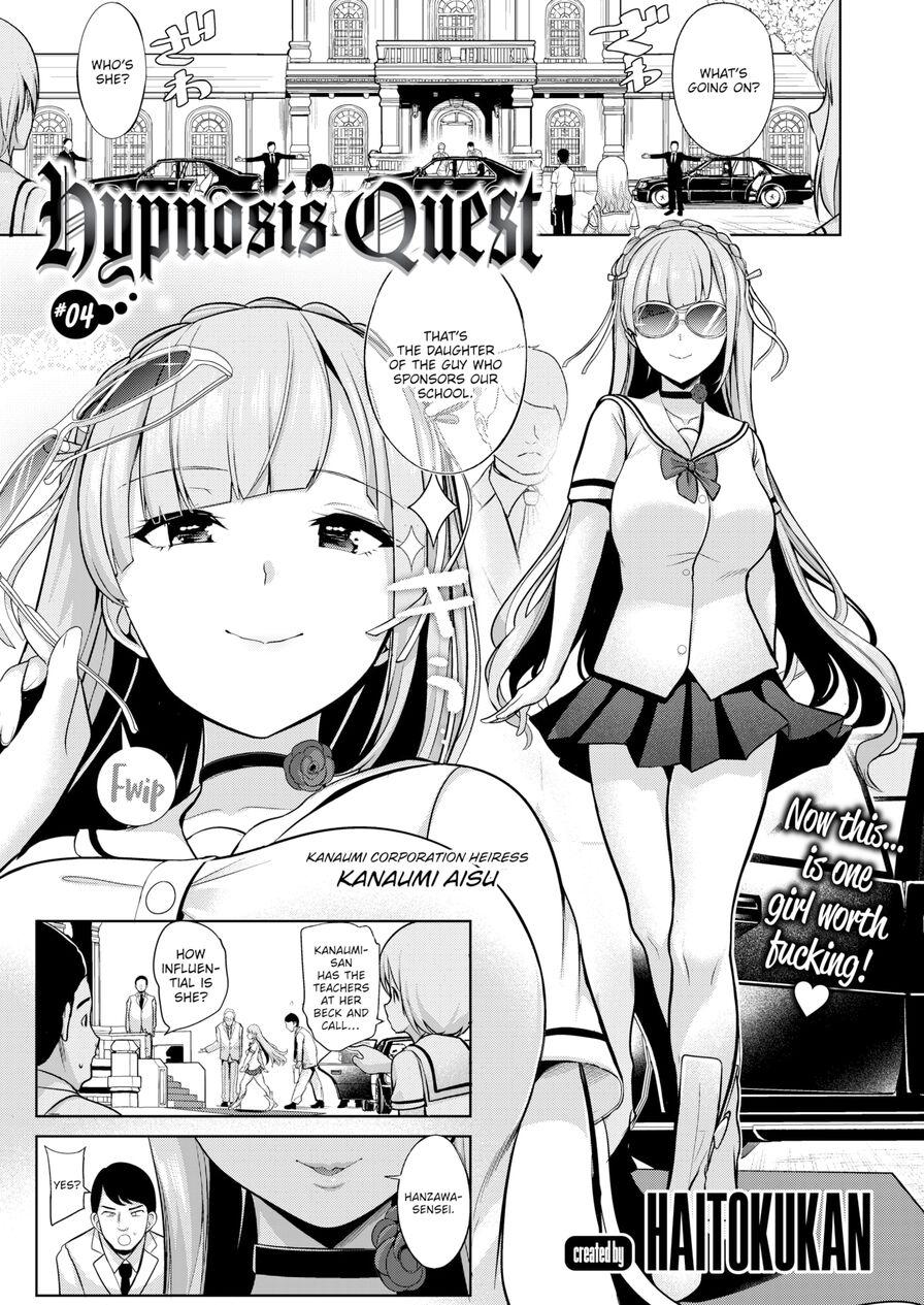 [Haitokukan] Hypnosis Quest #04 (Comic X-Eros #87)