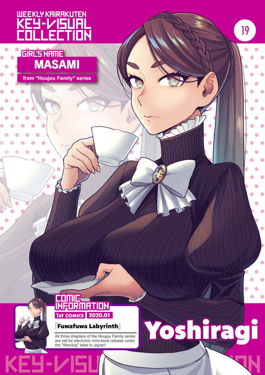 [Yoshiragi] Weekly Kairakuten Key-Visual Collection 19 (Weekly Kairakuten 2020-07)