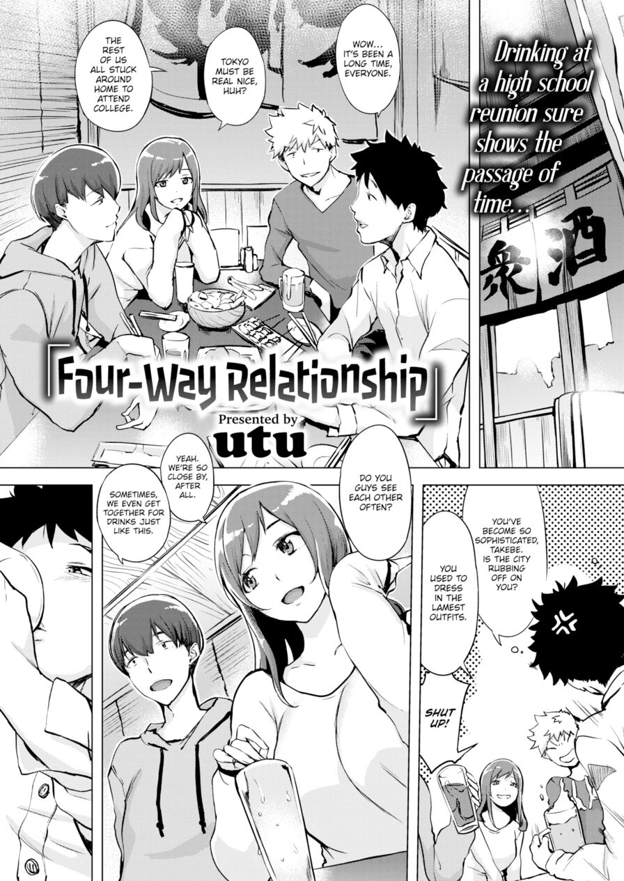 [utu] Four-Way Relationship (Comic Shitsurakuten 2021-03)
