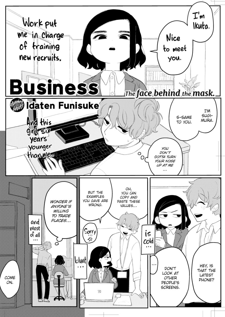 [Idaten Funisuke] Business (Weekly Kairakuten 2019-10)