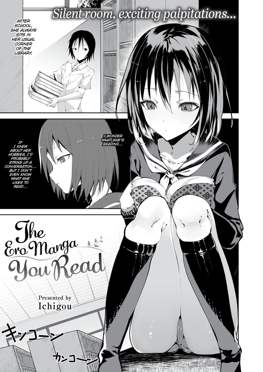 [Ichigou] The Ero Manga You Read (Comic X-Eros #44)