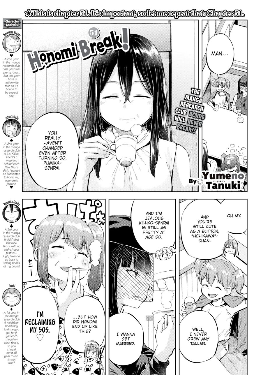 [Yumeno Tanuki] Honomi Break! Ep. 51 (Comic Bavel 2021-03)
