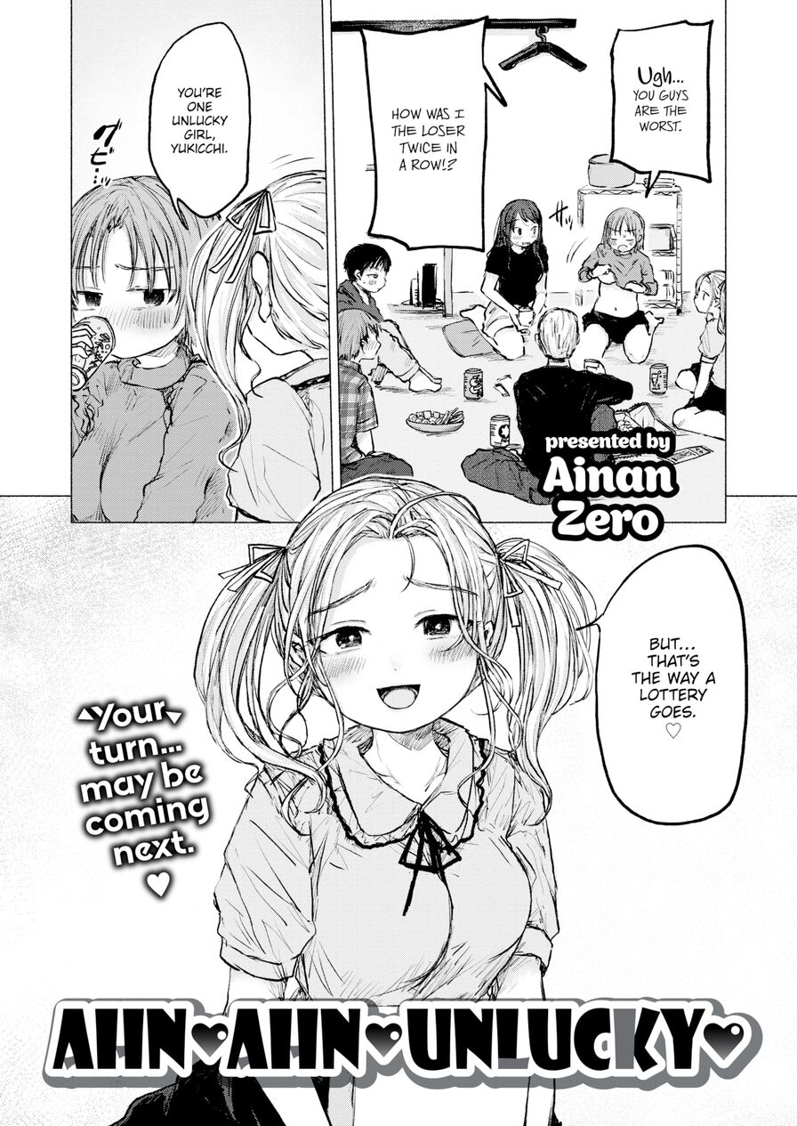 [Ainan Zero] Ahn ❤ Ahn ❤ Unlucky (Comic X-Eros #88)
