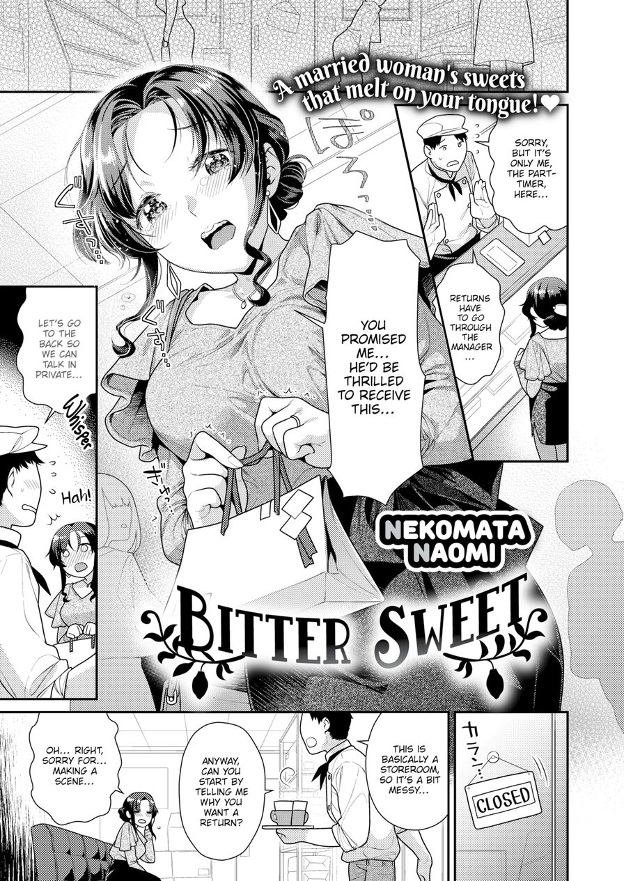 [Nekomata Naomi] Bittersweet (Comic Kairakuten BEAST 2021-03)