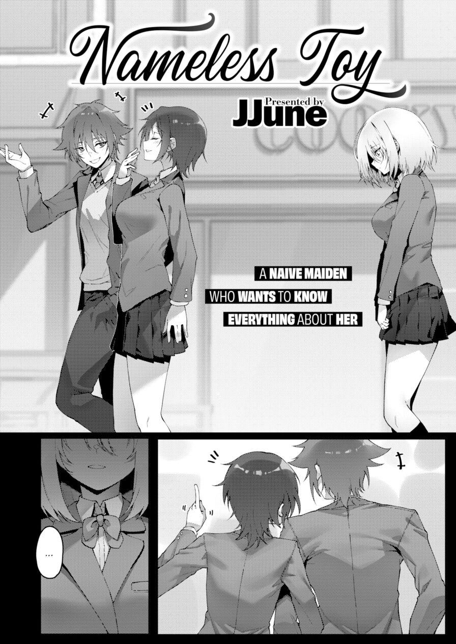 [JJune] Nameless Toy (Comic X-Eros #89)