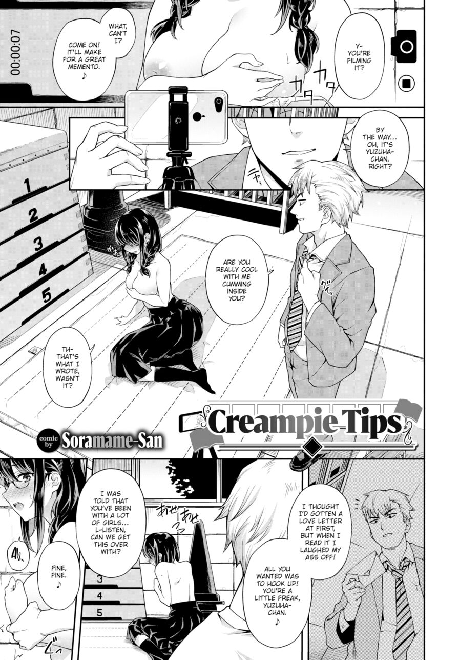 [Soramame-san] Creampie Tips (Comic Bavel 2021-04)