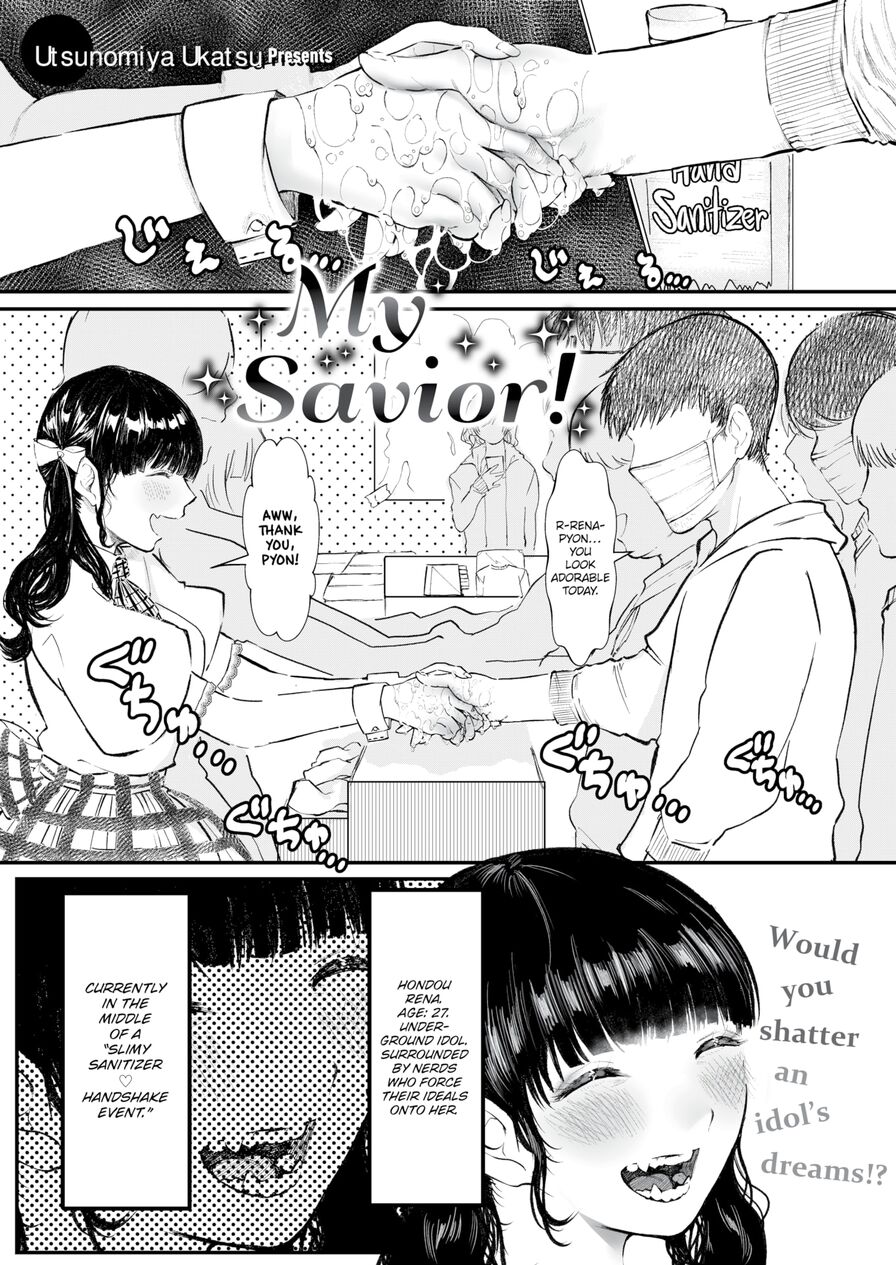 [Utsunomiya Ukatsu] My Savior! (Comic Kairakuten BEAST 2021-02)