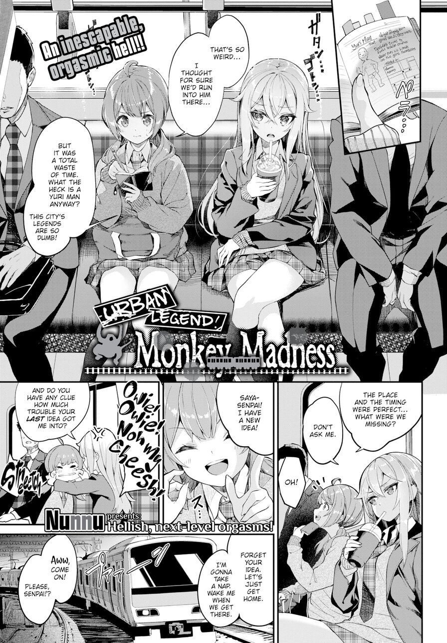 [Nunnu] Urban Legend! Monkey Madness (Comic Bavel 2021-05)