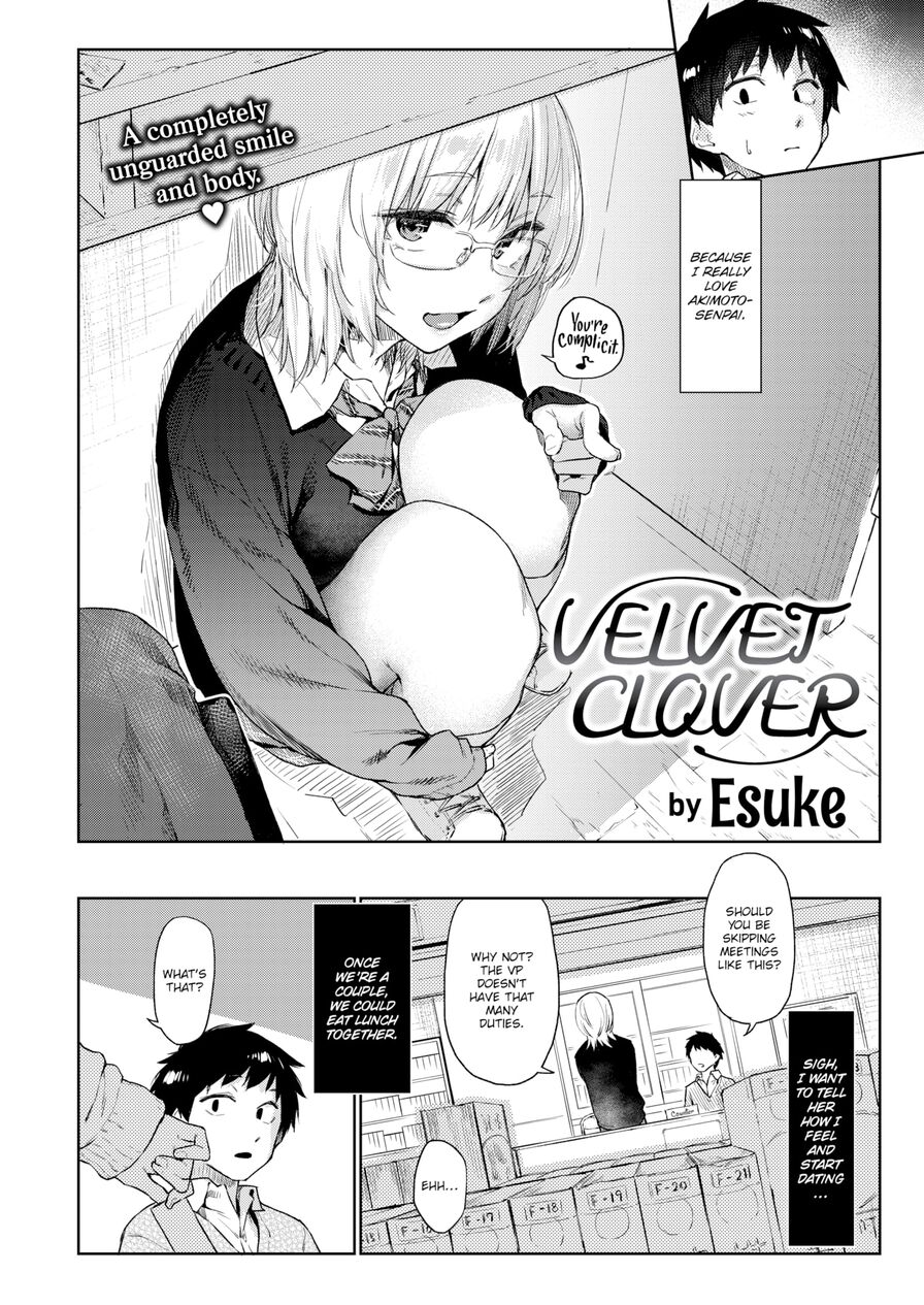 [Esuke] Velvet Clover (Comic Kairakuten 2021-05)