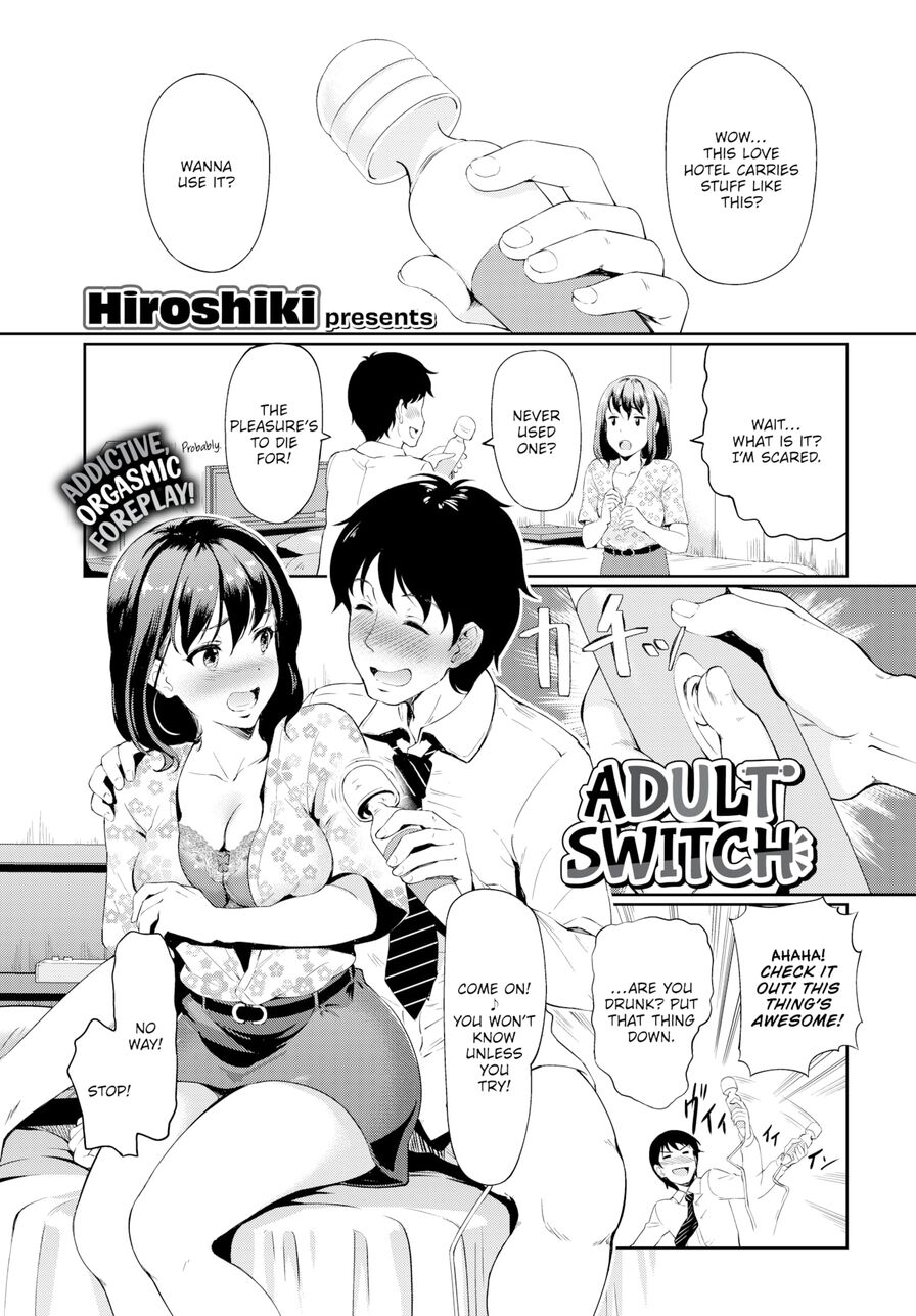 [Hiroshiki] Adult Switch (Comic Bavel 2021-05)