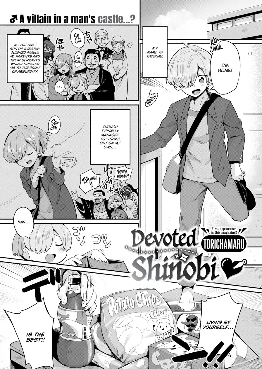 [Torichamaru] Devoted Shinobi ❤ (Comic Kairakuten 2021-05)