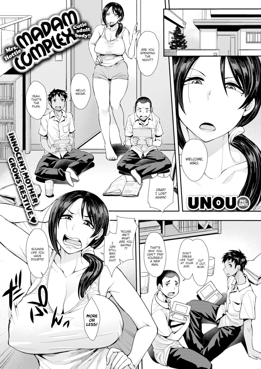 [Unou] Madam Complex (Comic X-Eros #45)