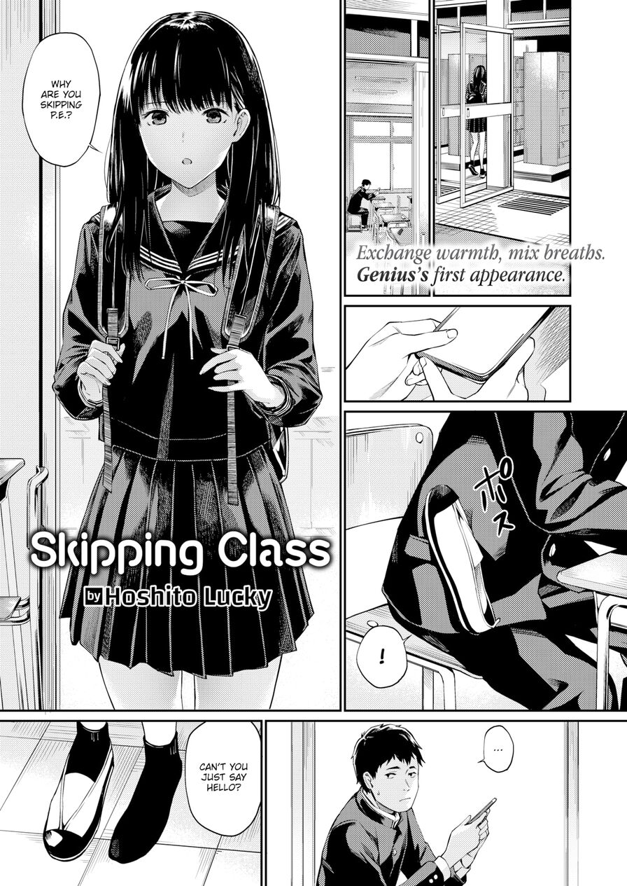 [Hoshito Lucky] Skipping Class (Comic Kairakuten 2021-06)